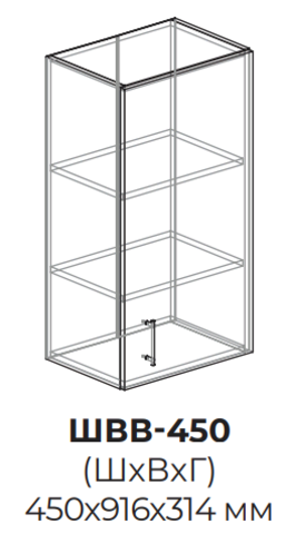 Кухня Квадро шкаф верхний высокий 450