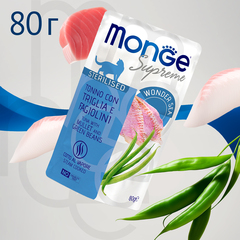 Monge Supreme Sterilized cat для стерилизованных кошек с кефалью и зелёной фасолью 80 г