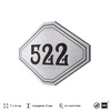 Номерок на дверь квартиры 522, для кабинета, офиса, шильдик 9 х 7 см, серебристый, Айдентика Технолоджи