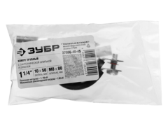 ЗУБР 1 1/4?, цинк, 1 шт, трубный хомут с сантехнической шпилькой и дюбелем (37866-40-45)