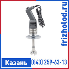 Миксер ручной Robot Coupe Mini MP 240 V.V.