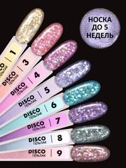 Гель-лак дизайн (Gel polish DISCO) #07, 5 ml