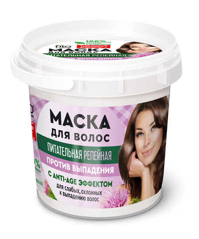 FITOкосметик Народные рецепты Маска для волос Питательная репейная (банка) 155мл