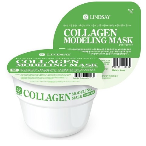 Альгинатная маска с коллагеном Lindsay Collagen Modeling Mask Cup Pack