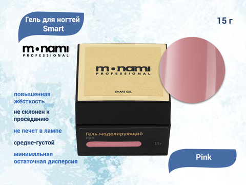 Гель Monami Smart Pink 5г