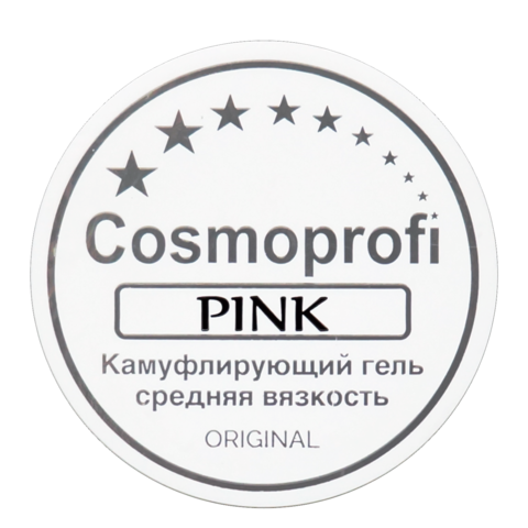 Гель камуфлирующий COSMOPROFI Pink 15г