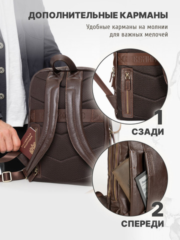 Кожаный рюкзак-компактный коричневого цвета