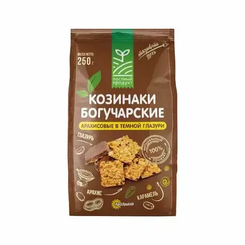 Козинаки коричневые Богучарские Арахисовые в темной глазури 250гр