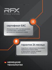 Беговая дорожка RFX T570