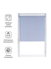 Штора рулонная Блэкаут Натали Небесная Премиум