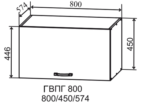 Кухня Манго шкаф верхний горизонтальный глубокий высокий 800
