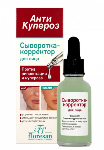 Floresan АНТИ КУПЕРОЗ Сыворотка-корректор для лица против пигментации и купероза, 30мл