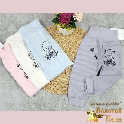 Штанишки детские (68-86) 260202-Q2090