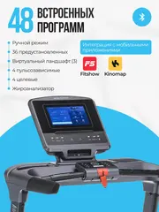 Беговая дорожка OXYGEN FITNESS COBALT TFT PRO полукоммерческая