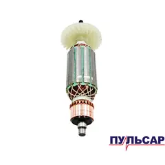 Якорь ПУЛЬСАР 125-1400 (798-096-028)