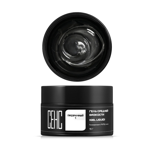 Гель средней вязкости прозрачный 1 (LIQUID CLEAR 1)