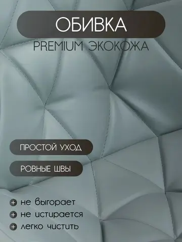 Стул мастера и клиента Masscomplekt Ракушка Люкс, хром, экокожа, светло-серый от производителя с доставкой по России курьером до адреса