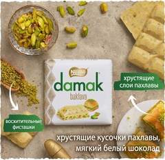 Продукты питания