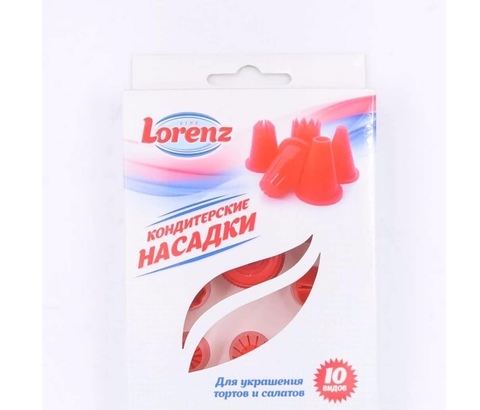 Набор кондитерских насадок для выпечки (10 шт.)
