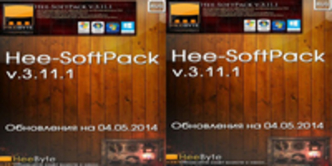 Hee-SoftPack v3.11.1