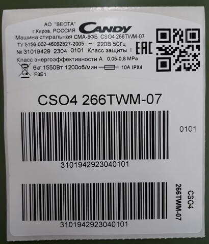 Стиральная машина Candy Smart Pro Inverter CSO4 266TWM-07