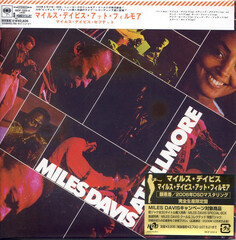 Miles Davis / Miles Davis At Fillmore (2 Mini LP CD)