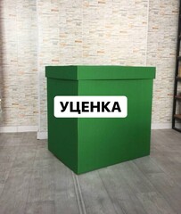 Уценка, Коробка для шаров (Зеленая) 60*80*80 см (Ш*Д*В) (Дополнительная скидка не действует)