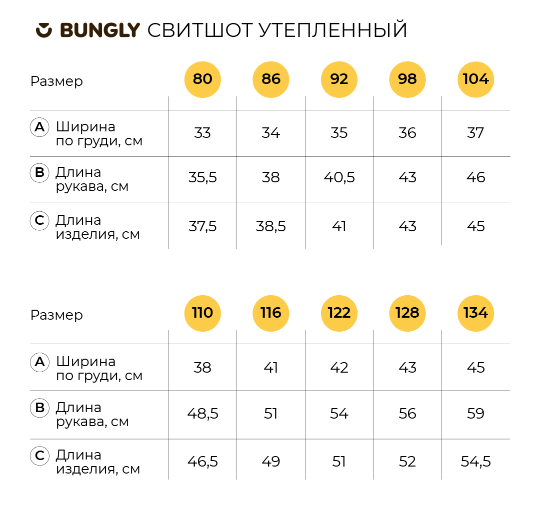 свитшот "фуксия" утепленный  на официальном сайте