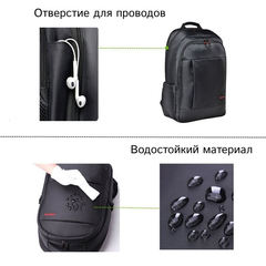 Рюкзак для ноутбука 16 Tigernu T-B3142A чёрный