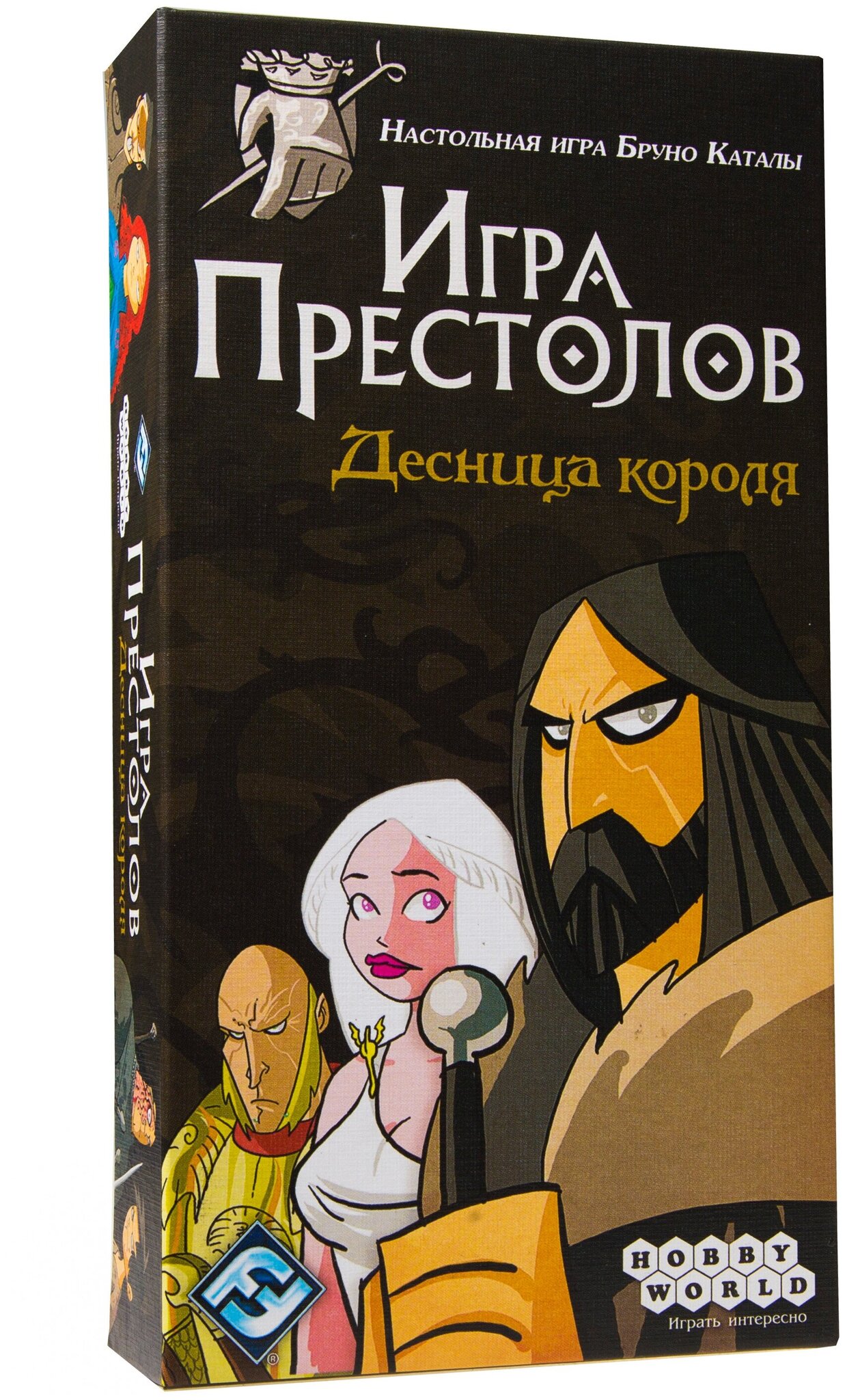 Игра Престолов. Десница Короля