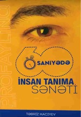 60 saniyədə insan tanıma sənəti