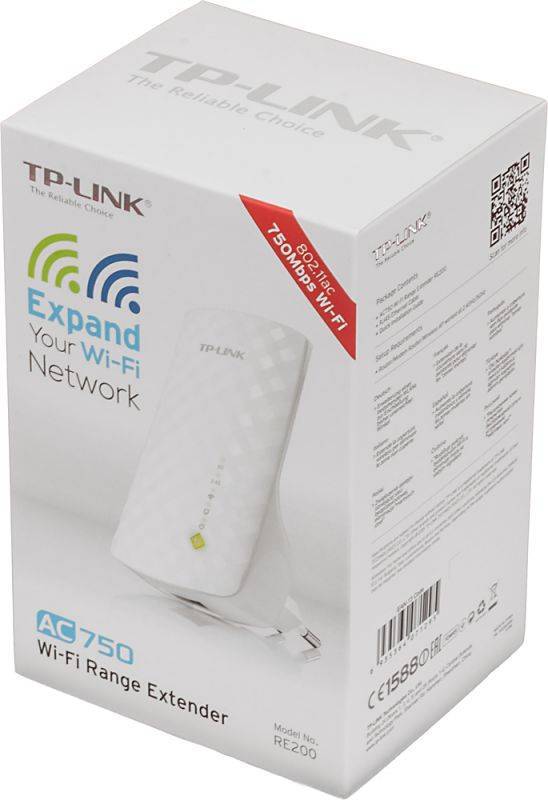 Wifi ac750 re200 sale
