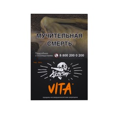 Хулиган - VITA (Мандарин), 25 гр