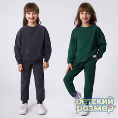Костюм из премиального хлопка (унисекс)