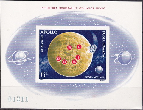 1972 блок 103 **MNH