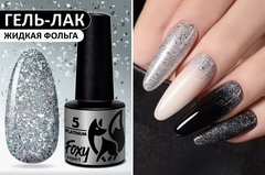 Гель-лак дизайн (Gel polish PLATINUM) #05, 5 ml