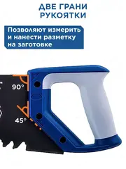 Ножовка по пенобетону КОБАЛЬТ 700 мм, 1 TPI, тефлон. покр., твердосплав. напайки на зубьях, 2-х комп. рукоятка (246-104)