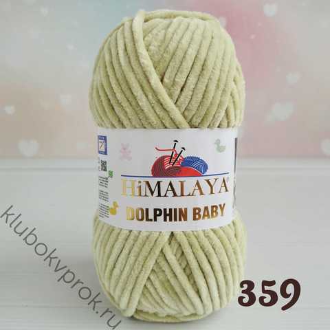 HIMALAYA DOLPHIN BABY 80359, Оливковый