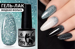 Гель-лак дизайн (Gel polish PLATINUM) #06, 5 ml