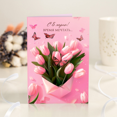 Открытка 4 шоколадки 