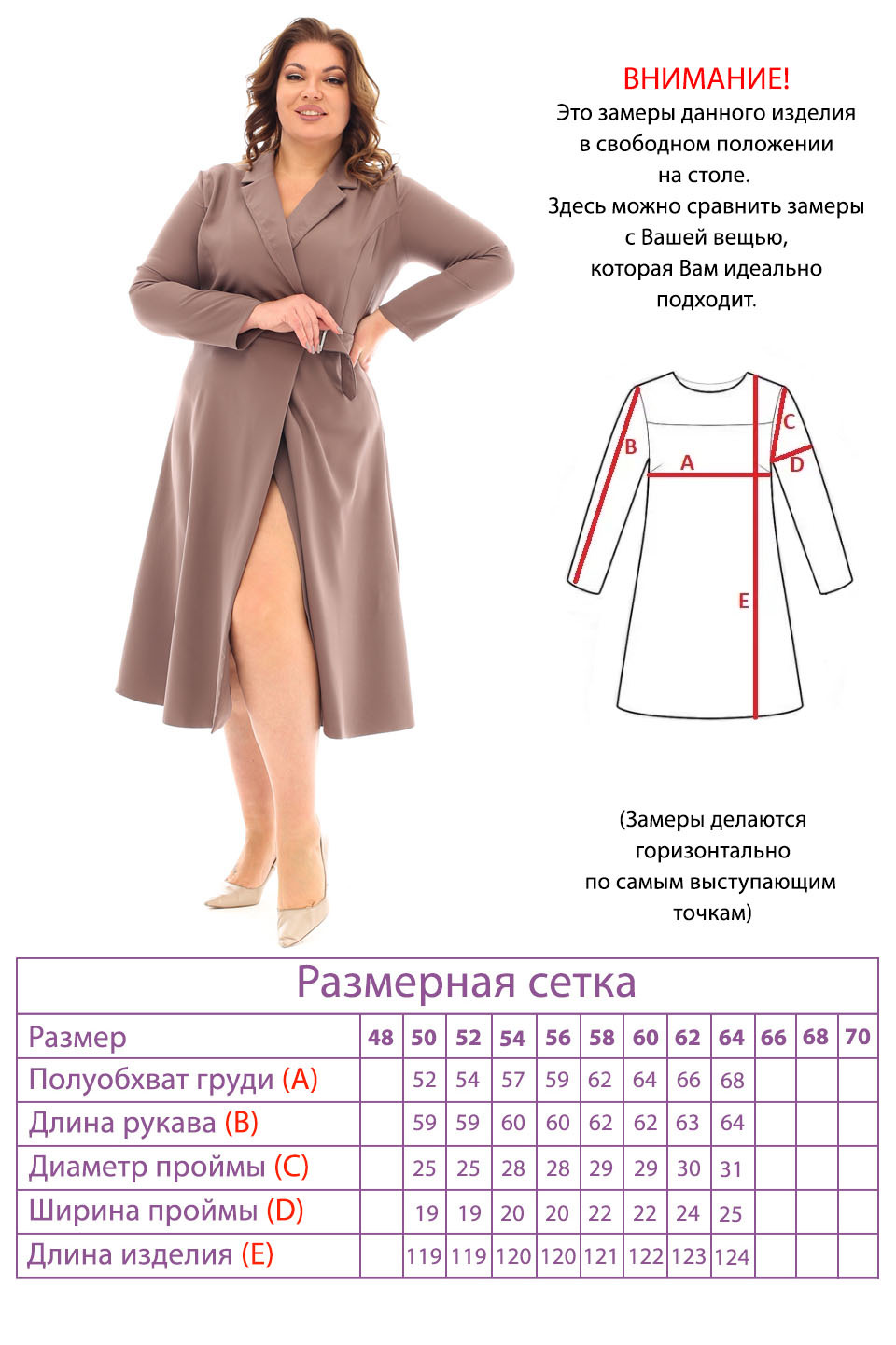 

Платье-4409