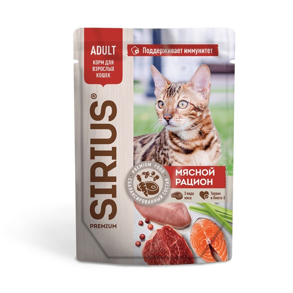 Корм Sirius Для Кошек Купить Спб