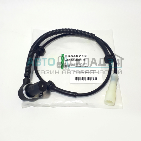 ДАТЧИК ABS LACETTI, GENTRA ПЕРЕДНИЙ ПРАВЫЙ GROG