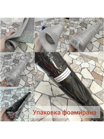 Фоамиран глиттерный 1,0мм шоколад, 60x70см (3шт)
