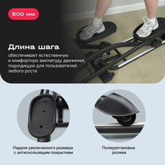 Эллиптический тренажер для дома Svensson Body Labs TITAN FLD