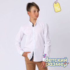 Уценка | Рубашка на кнопках / 02359