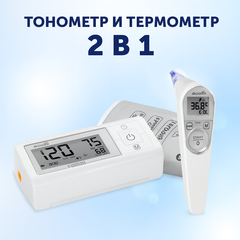 Тонометр Microlife BP A1 Basic + Термометр Microlife IR 200
