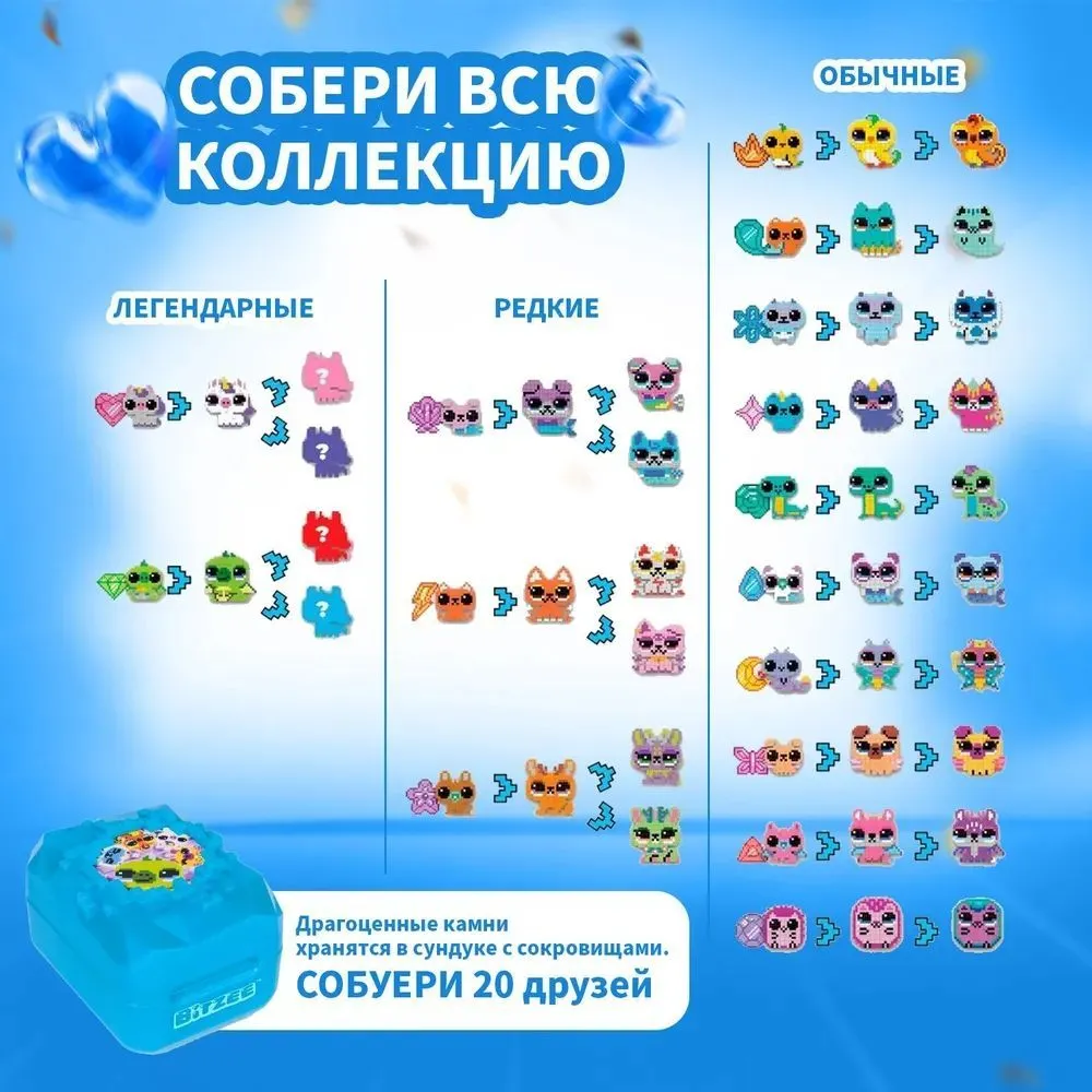 Интерактивная игрушка Тамагочи цифровой питомец Битзи Bitzee Magical