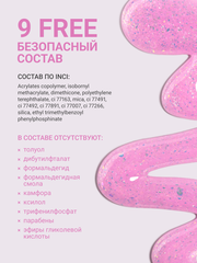 Гель для наращивания 