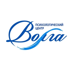 Лого Психологический центр "Волга"
